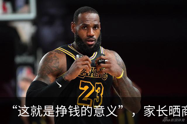 “这就是挣钱的意义”，家长晒商务座儿子：我生下他，没亏待他！